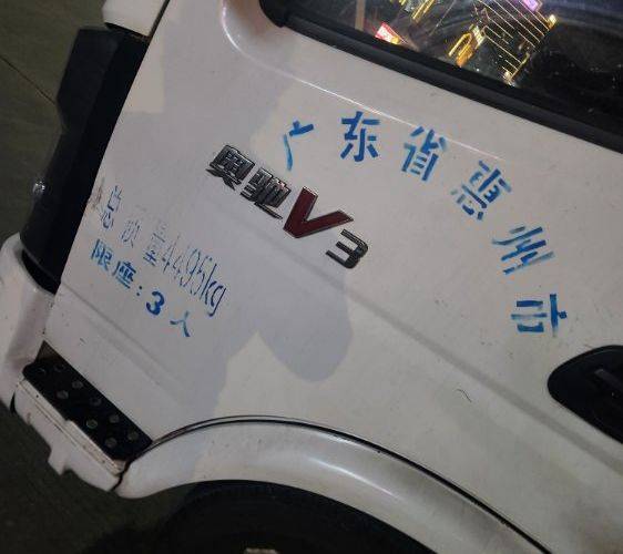 二手飞碟奥驰 156马力 载货车