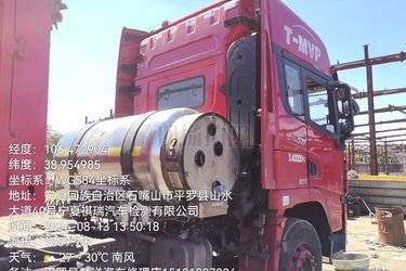 二手陕汽重卡 德龙X3000 430马力 6X4 LNG牵引车(国五) 双驱 潍柴二手牵引车 黄牌图片