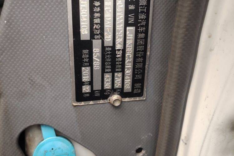 二手江淮帅铃 120马力 载货车