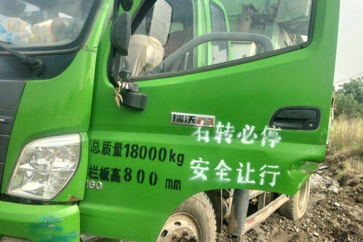 二手福田瑞沃 160马力 自卸车