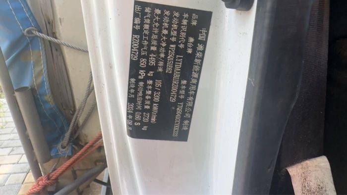 蓝擎轻卡 170马力 载货车