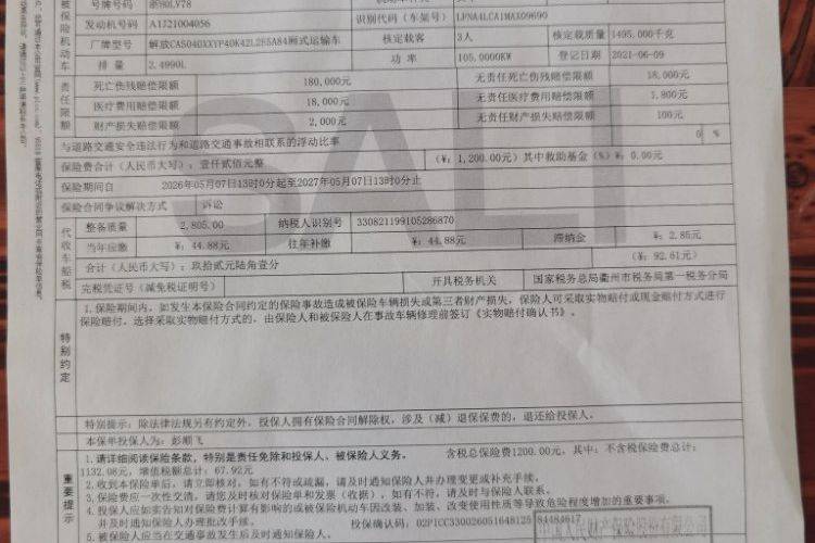 二手一汽解放轻卡 160马力 载货车