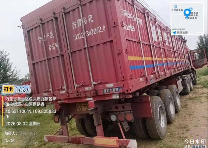 二手陕汽重卡 490马力 牵引车