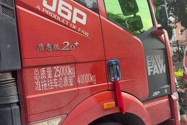 二手一汽解放 J6P重卡 2020款 质惠版 南方款 460马力 6X4牵引车(国五) 双驱 潍柴二手牵引车 黄牌