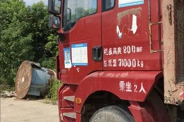 二手陕汽重卡 德龙M3000S 轻量化版 300马力 6X2 9.55米厢式载货车(国五) 前四后四 潍柴二手载货车 黄牌图片