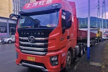 二手上汽红岩 杰狮H6e重卡 560马力 6X4 AMT自动挡牵引车(国六) 双驱 福田康明斯二手牵引车 黄牌