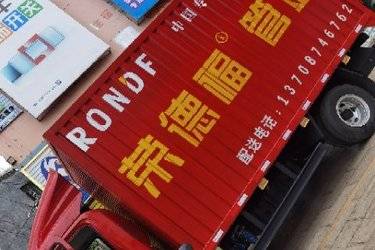 二手解放 虎VR 88马力 3.7米单排栏板轻卡(国五) 单桥 云内动力二手载货车 蓝牌图片