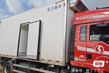 二手冷藏车 陕汽商用车 德御Q300 300 6.8 4X2图片
