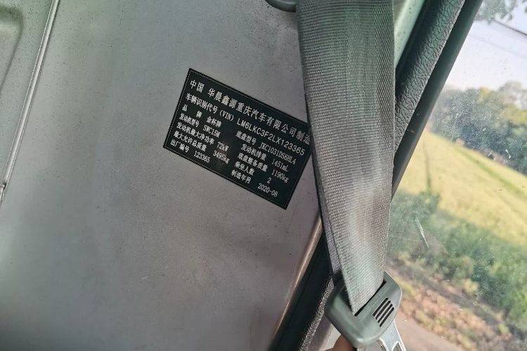 二手华晨鑫源金杯 116马力 载货车