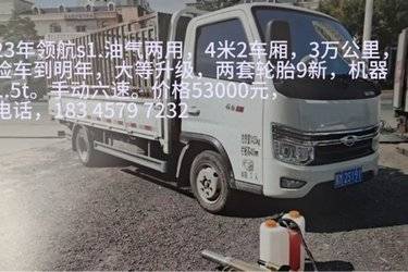 二手福田 欧马可1系 156马力 4.14米单排厢式轻卡(国六) 单桥 福田康明斯二手载货车 蓝牌