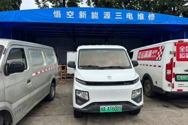 二手远程 星享V6E 超值版 3T 4.845米纯电动封闭货车  二手电动卡车电动封闭厢货图片