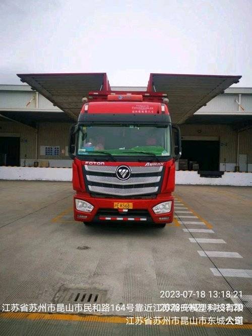 福田奥铃 280马力 载货车