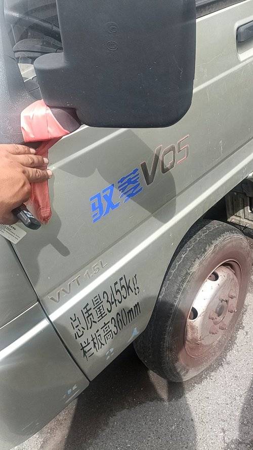 福田祥菱 120马力 载货车