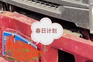 二手中国重汽成都商用车 腾狮 129马力 4X2 3.74米自卸车(国五) 单桥 玉柴二手自卸车 黄牌