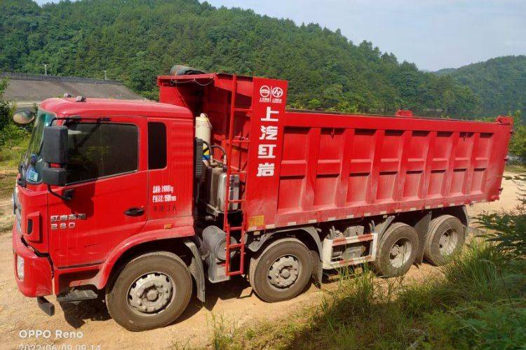 二手上汽红岩 280马力 自卸车