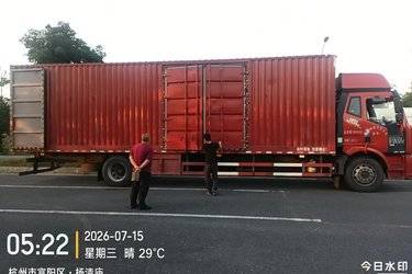 二手一汽解放 J6L中卡 质惠版 240马力 4X2 9.75米厢式载货车(国六) 单桥 锡柴二手载货车 黄牌图片