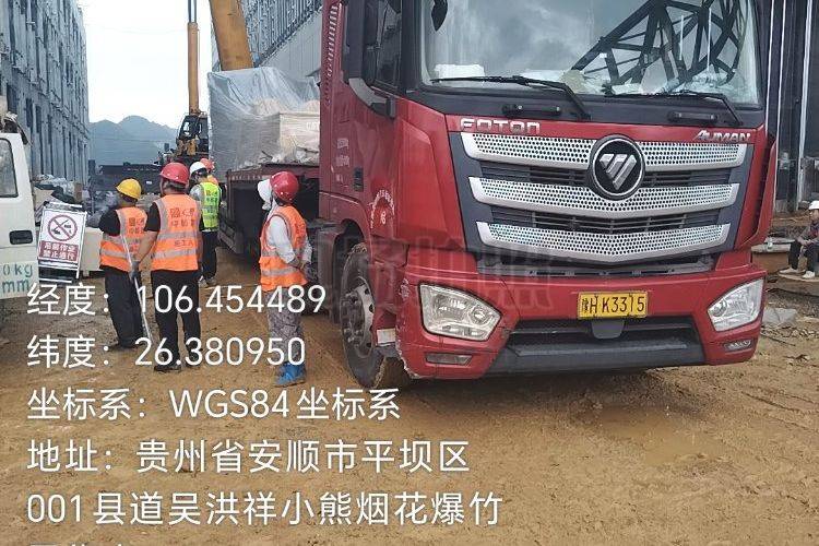 二手欧曼重卡(原福田欧曼) 490马力 牵引车