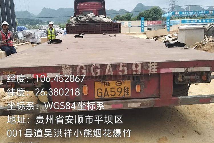 二手欧曼重卡(原福田欧曼) 490马力 牵引车