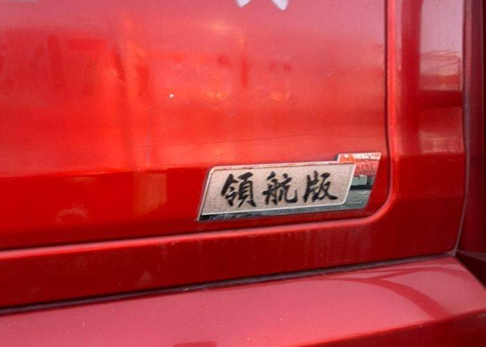 二手青岛解放 460马力 专用车