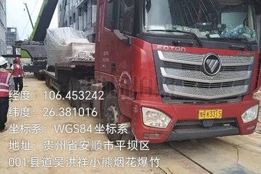 二手福田 欧曼EST 6系重卡 490马力 6X4牵引车(国五) 双驱 福田康明斯二手牵引车 黄牌图片
