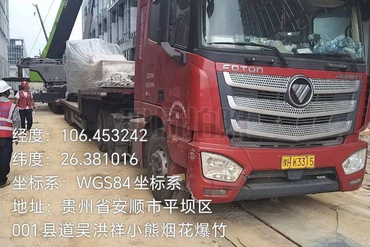 二手欧曼重卡(原福田欧曼) 490马力 牵引车