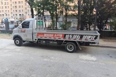 二手金杯 鑫卡T50 PLUS 130马力 CNG 双燃料 3.855米单排栏板微卡(国六) 单桥 新光华翔二手载货车 蓝牌图片