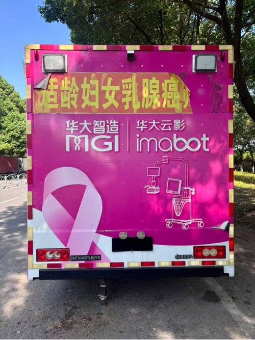 福田奥铃 0马力 专用车