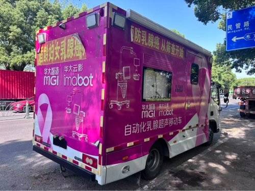 福田奥铃 0马力 专用车