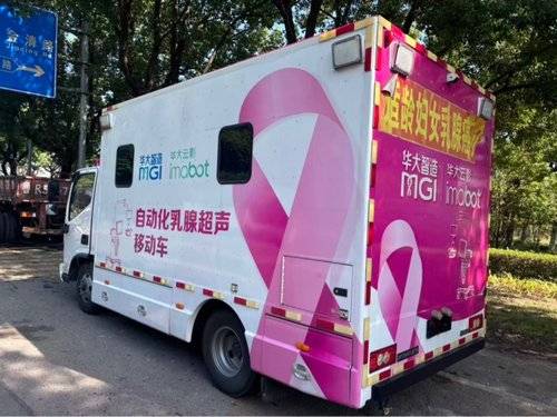 福田奥铃 0马力 专用车