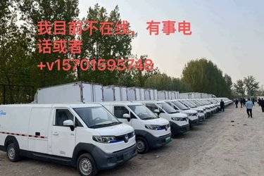二手福田 智蓝精灵E7 2024款 2座 5.395米纯电动封闭货车46.36kWh  二手电动卡车电动封闭厢货