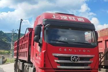 二手上汽红岩 杰狮C500重卡 520马力 6X4 牵引车(国五) 双驱 上菲红二手牵引车 黄牌