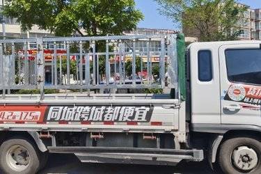 二手福田 奥铃M卡 2.0L 127马力 CNG 3.94米排半栏板小卡(国六) 单桥 北汽福田二手载货车 蓝牌图片