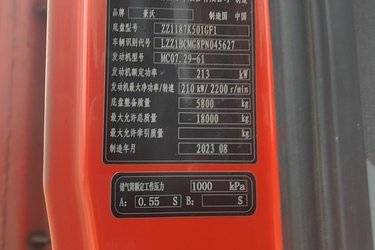 二手中国重汽 HOWO TX 290马力 4X2 6.8米仓栅式载货车(国六) 单桥 中国重汽二手载货车 黄牌