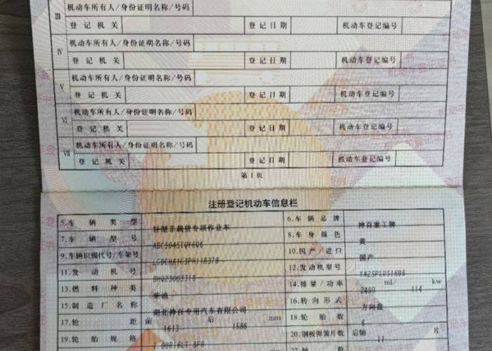 二手东风多利卡 160马力 专用车