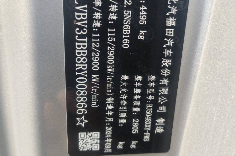 福田欧马可 115马力 载货车