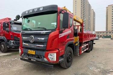 二手随车吊 东风华神 华神DV5 270 7.2 6X4图片