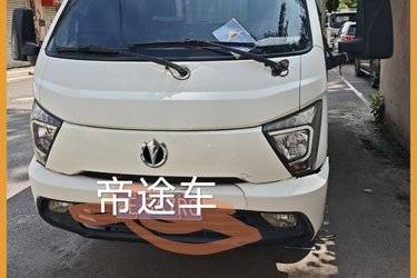 二手飞碟缔途 MX 乐享版 1.5L 108马力 汽油/CNG 3.28米单排栏板微卡(国五) 单桥 东风二手载货车 蓝牌图片