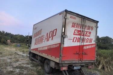 二手冷藏车 福田欧马可 欧马可S1 130 4.2 4X2