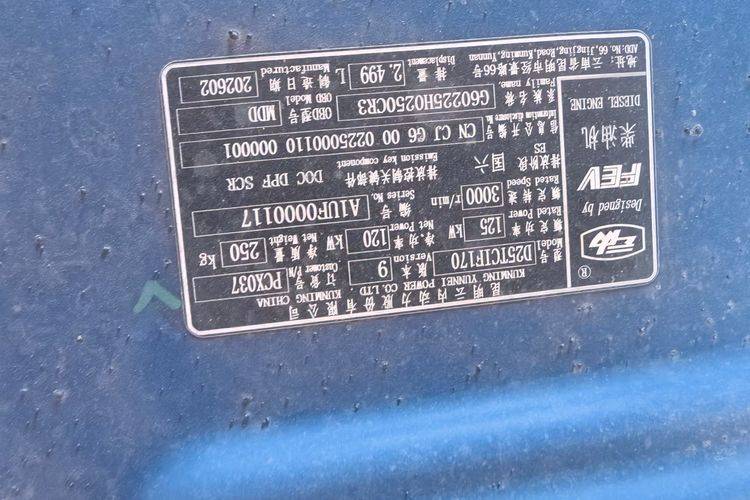 二手陕汽商用车 170马力 专用车