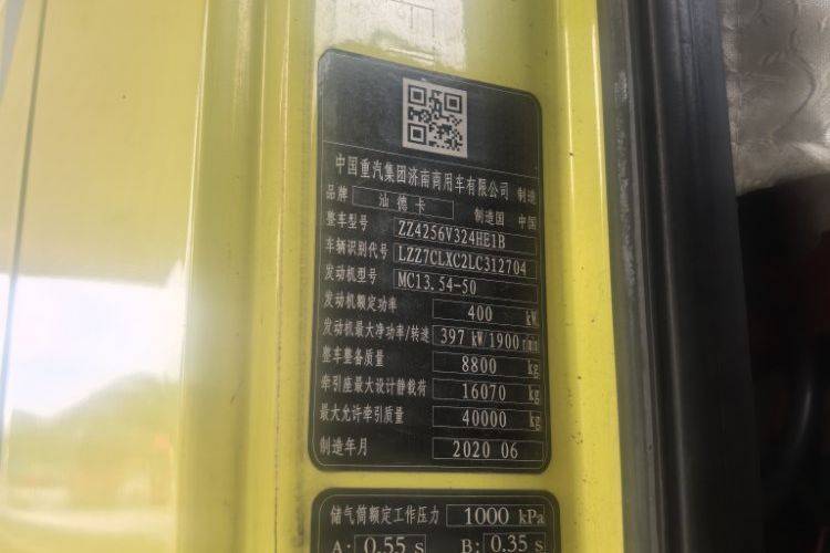 二手重汽汕德卡 540马力 牵引车