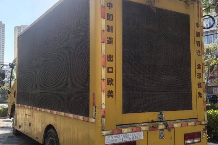 二手福田奥铃 115马力 专用车