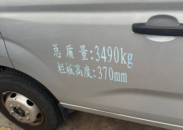 东风小康 105马力 载货车