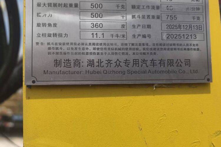 二手重汽豪曼 190马力 自卸车