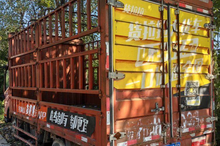 二手一汽解放轻卡 110马力 载货车