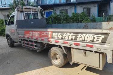 二手SRM鑫源 T50EV 2021款 创富型 3.5T 3.6米单排纯电动栏板式微卡  二手电动卡车电动载货车图片