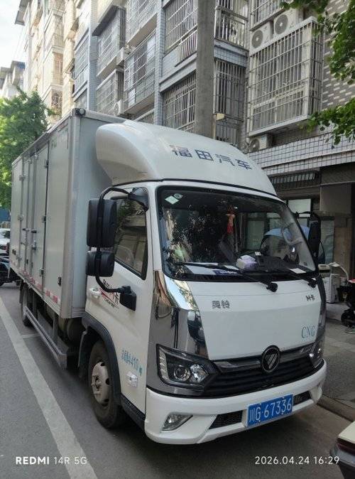 福田奥铃 144马力 载货车