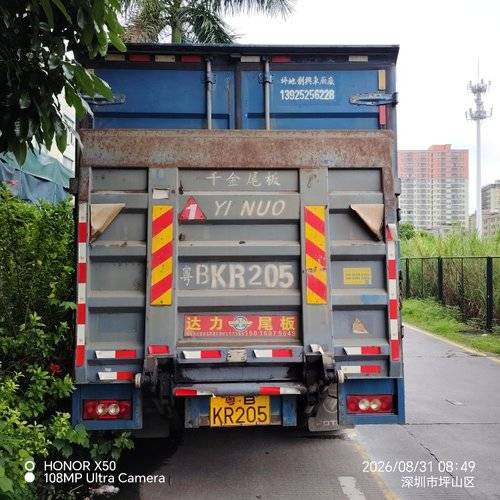 福田欧马可 130马力 载货车