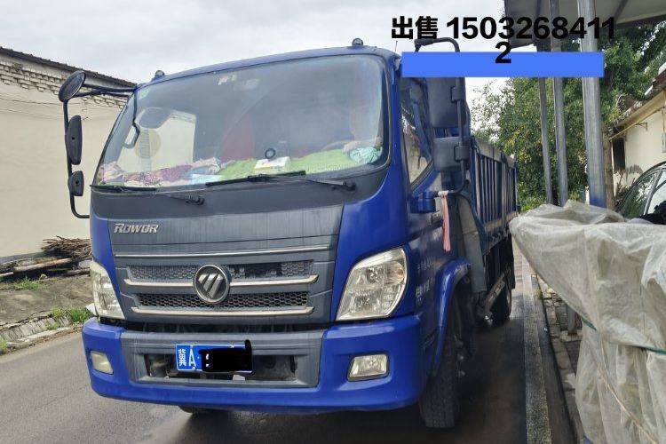 二手福田瑞沃 160马力 自卸车
