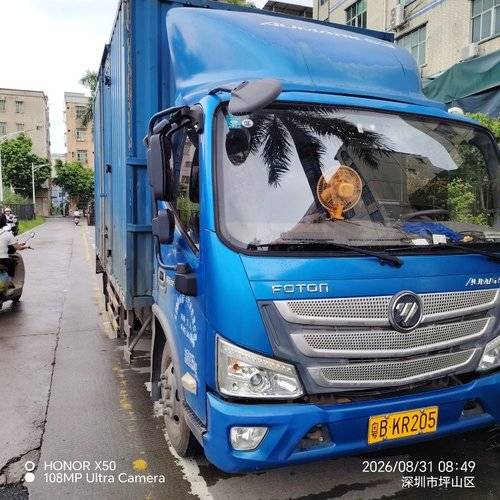 福田欧马可 130马力 载货车