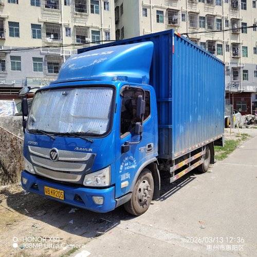 福田欧马可 130马力 载货车